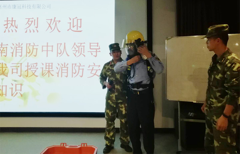惠南消防中队到惠州8868体育首页登录开展消防安全知识培训
