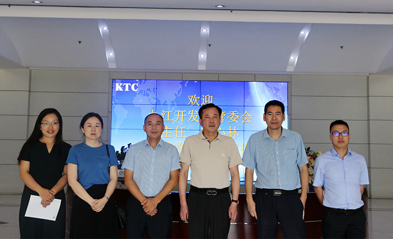 九江开发区管委会叶心林主任一行与8868体育首页登录公司领导合影