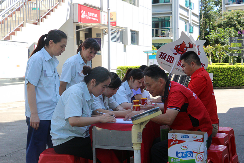 8868体育首页登录公司成功举办第一届“关爱生命，奉献爱心”无偿献血活动