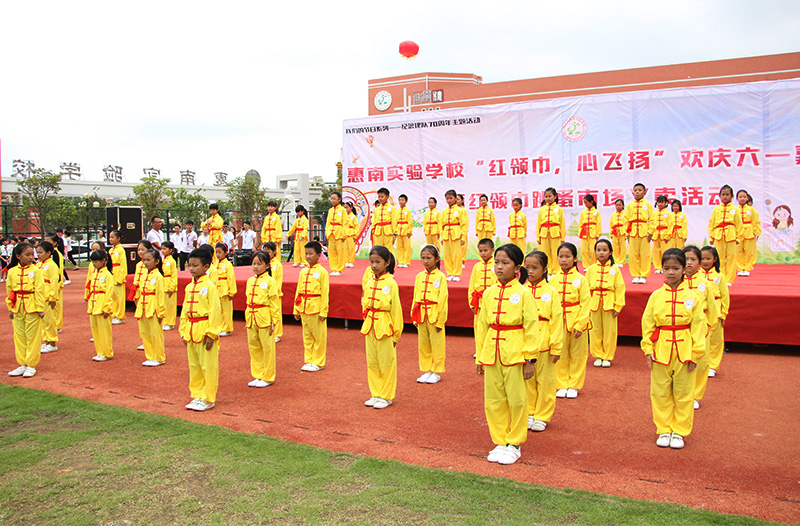 8868体育首页登录公司惠南工厂参加惠南实验学校“六一”儿童节慰问活动